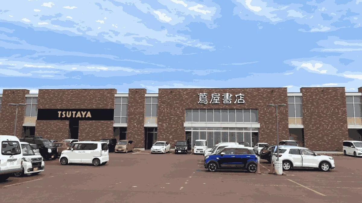 楽天モバイル 蔦屋書店長岡新保店の店舗外観イメージ（イラスト風）