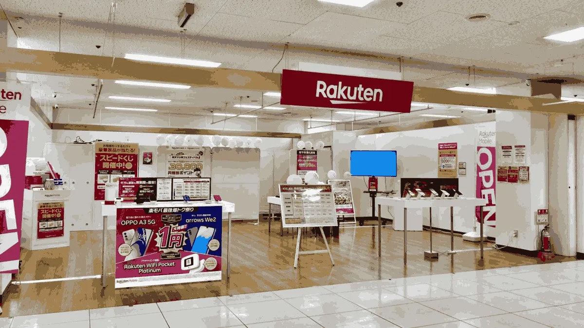楽天モバイル 遠野ショッピングセンターとぴあ店の店舗外観イメージ（イラスト風）
