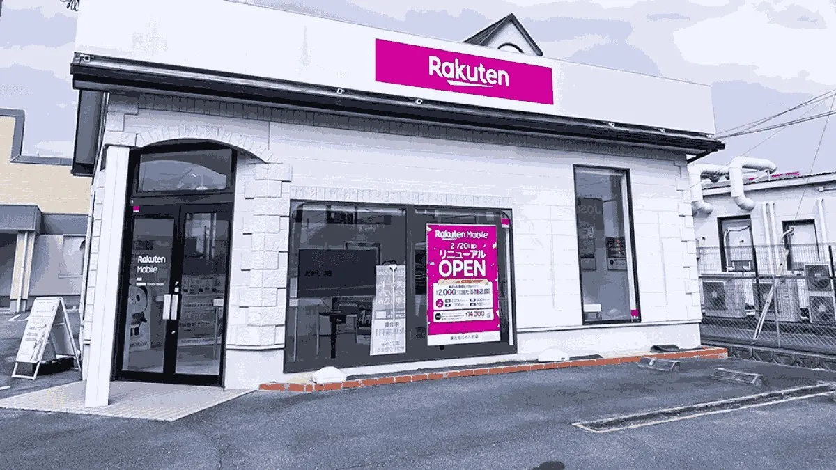 楽天モバイル 社店の店舗外観イメージ（イラスト風）