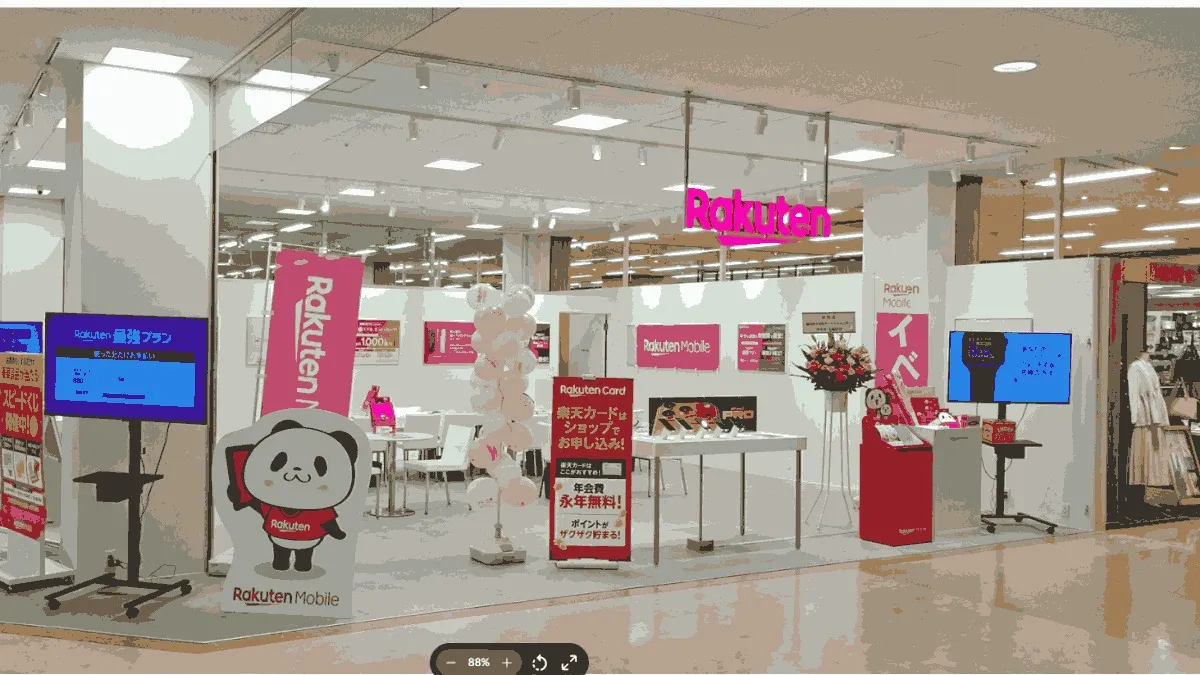 楽天モバイル アビオシティ加賀店の店舗外観イメージ（イラスト風）