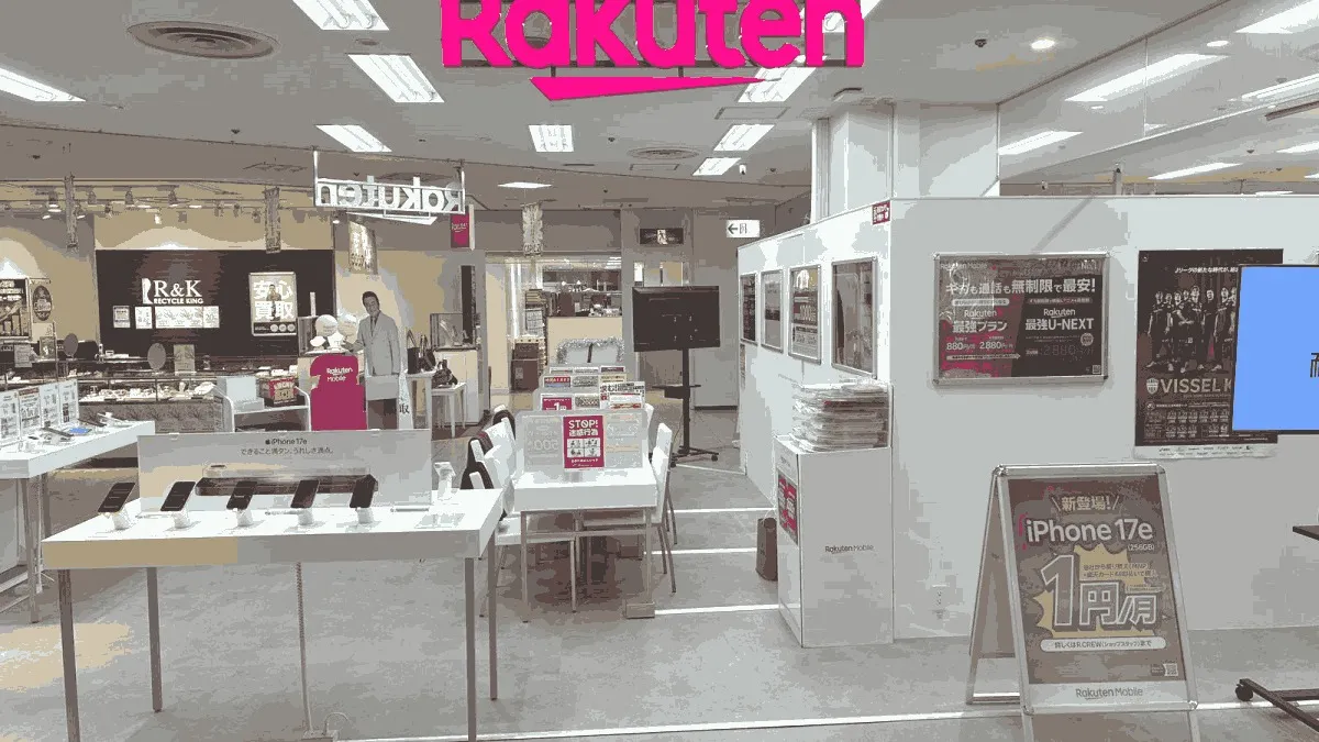 楽天モバイル カピル21加古川店の店舗外観イメージ（イラスト風）