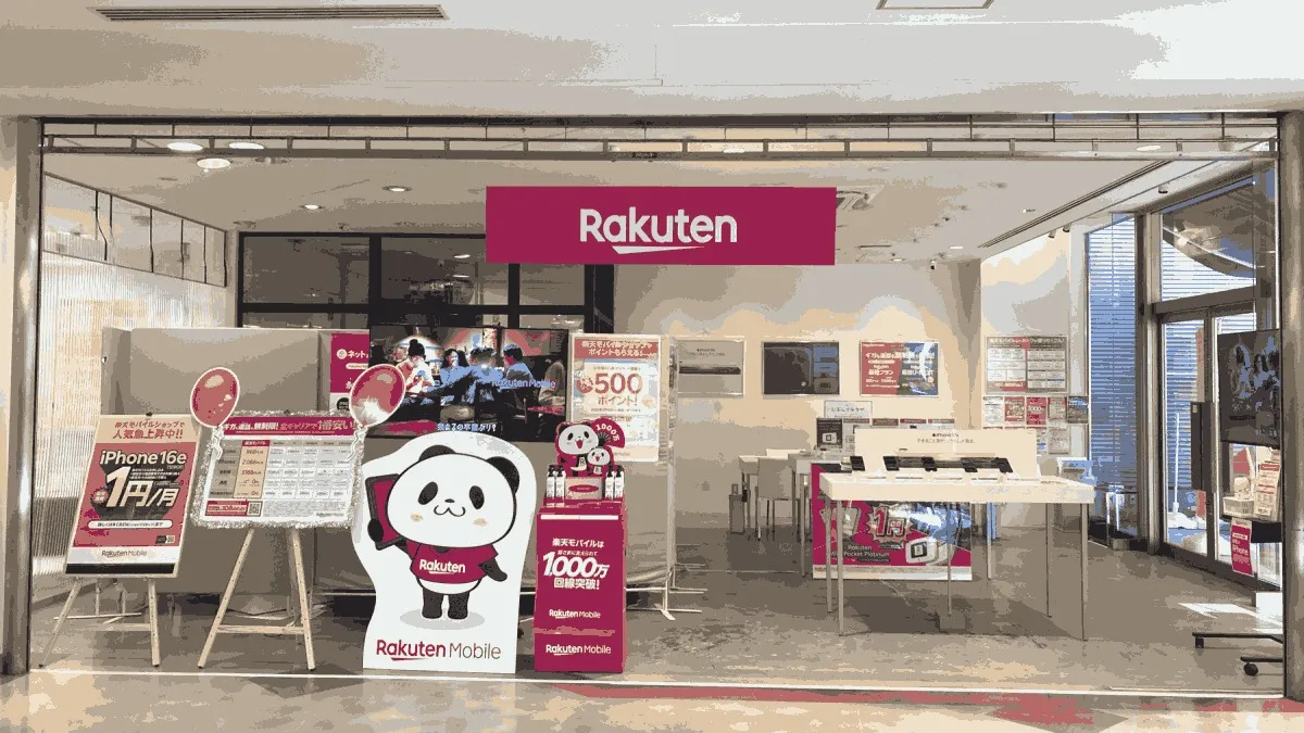 楽天モバイル 呉ポポロショッピングセンター店の店舗外観イメージ（イラスト風）
