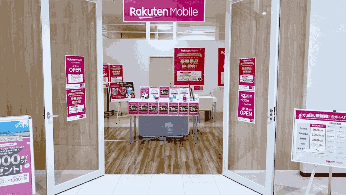 楽天モバイル イーラde沼津店の店舗外観イメージ（イラスト風）