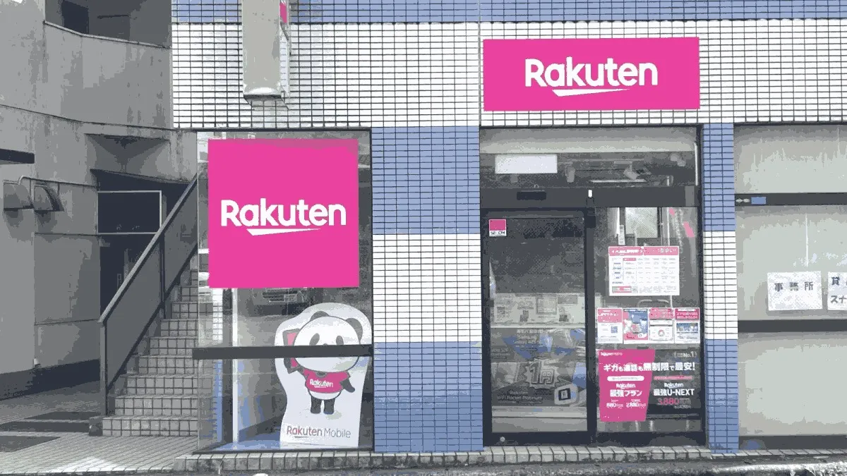 楽天モバイル 志布志店の店舗外観イメージ（イラスト風）