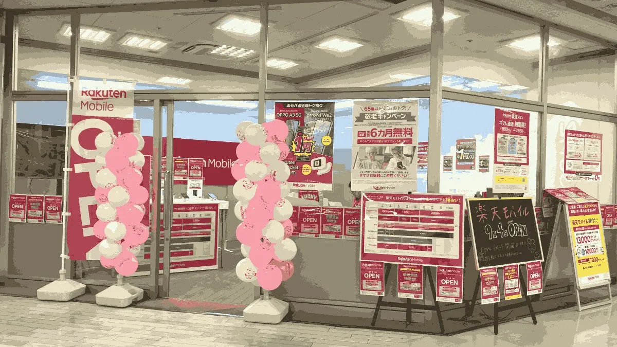 楽天モバイル ダイエー田辺ショッピングセンター店の店舗外観イメージ（イラスト風）