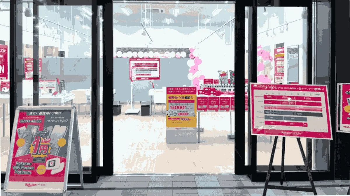 楽天モバイル プラティ多治見店の店舗外観イメージ（イラスト風）