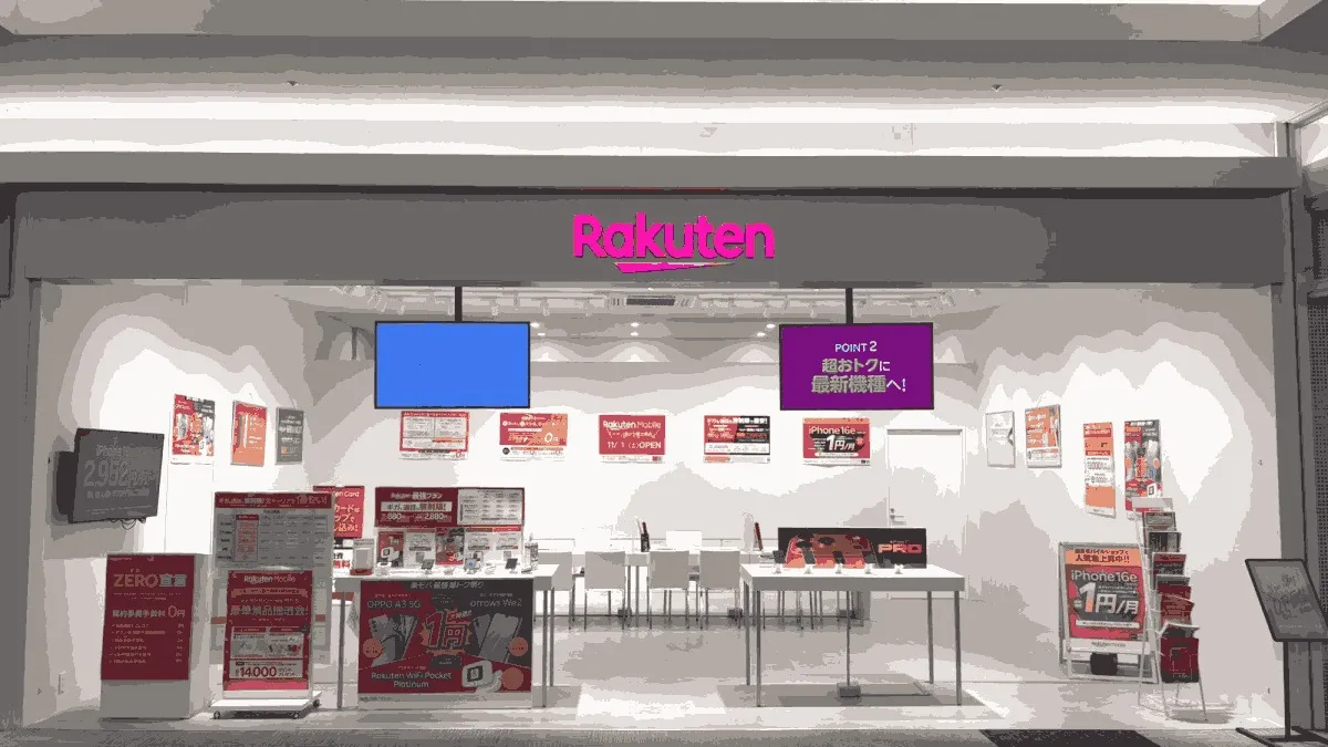 楽天モバイル イオンタウン富士南店の店舗外観イメージ（イラスト風）