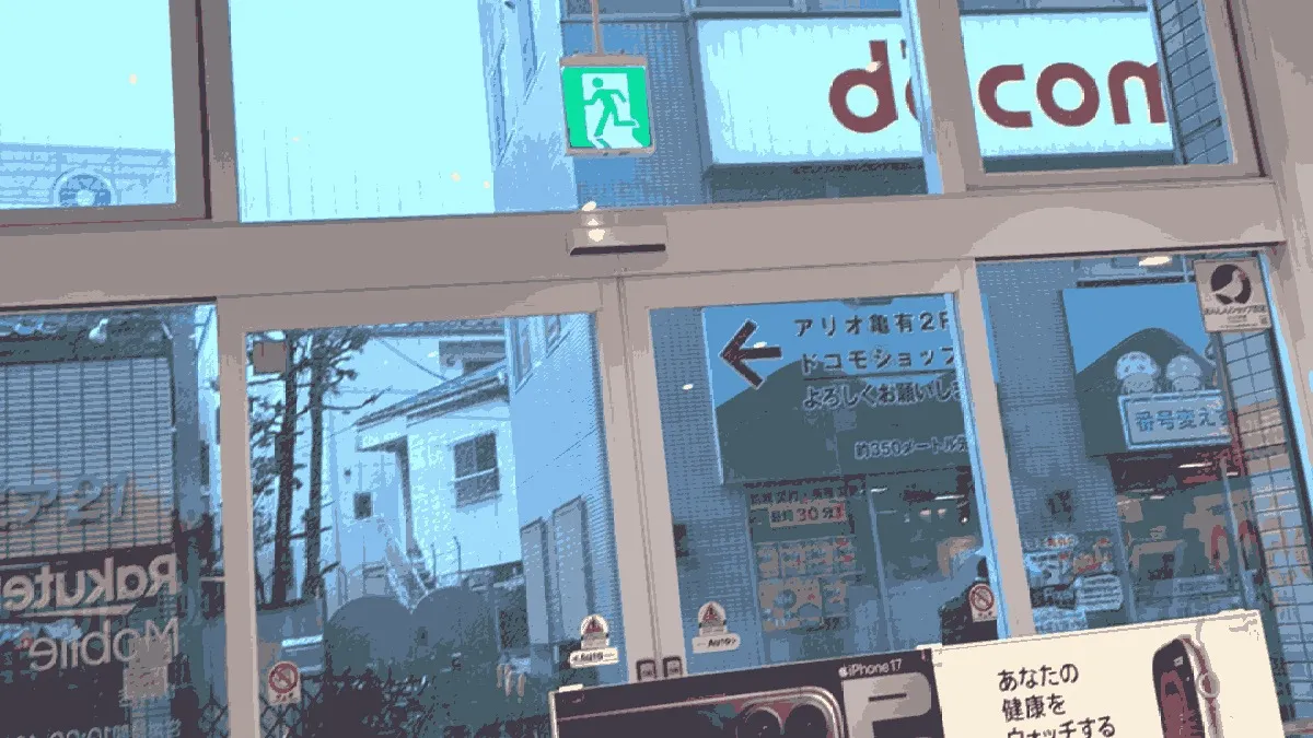 楽天モバイル 亀有店の店舗外観イメージ（イラスト風）