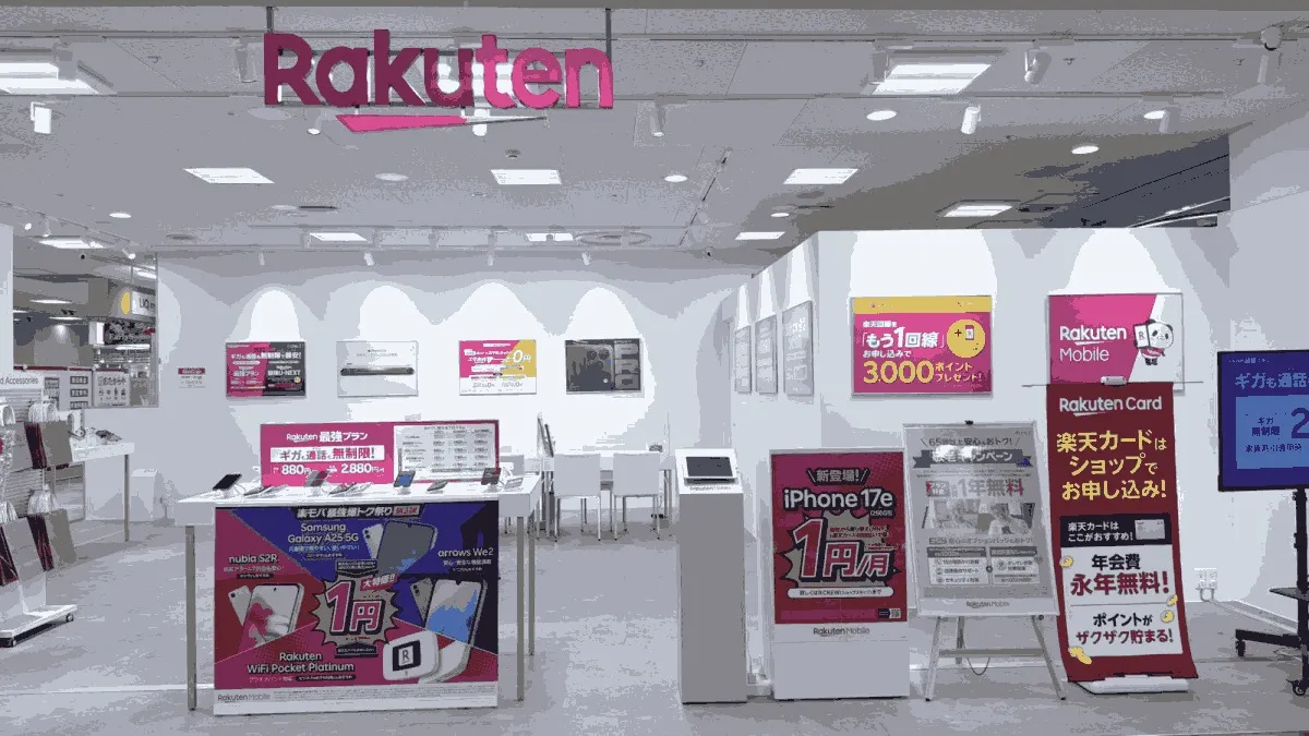 楽天モバイル 筑紫野ベレッサ店の店舗外観イメージ（イラスト風）