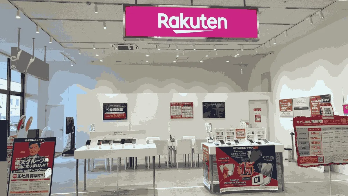 楽天モバイル バロー大垣南店の店舗外観イメージ（イラスト風）