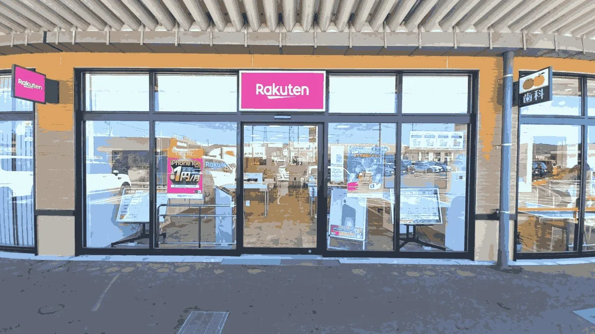 楽天モバイル イオンタウン毛呂山店の店舗外観イメージ（イラスト風）