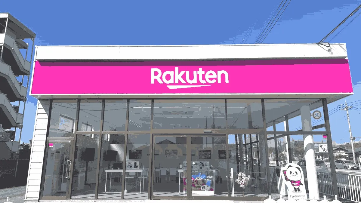 楽天モバイル 富岡店の店舗外観イメージ（イラスト風）
