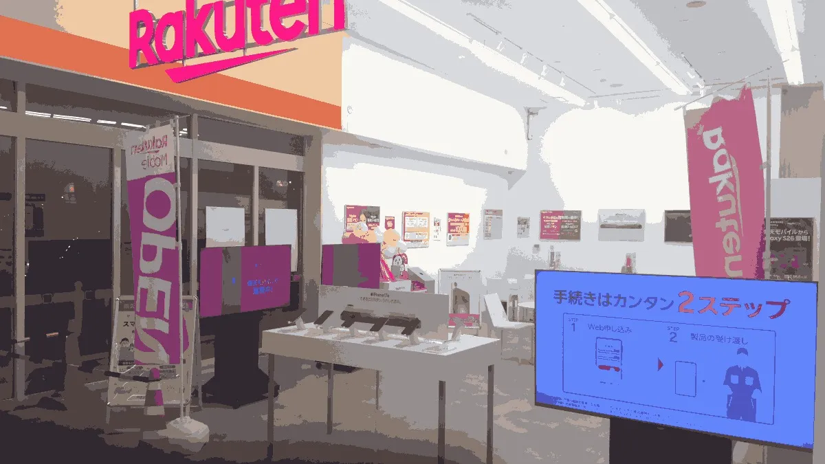 楽天モバイル ザ・ビッグ西岡店の店舗外観イメージ（イラスト風）