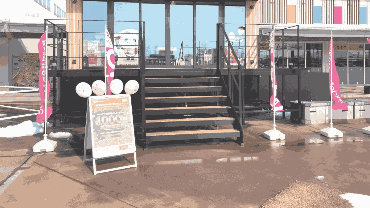 楽天モバイル トレーラーショップ道の駅ながおか花火館店の店舗外観イメージ（イラスト風）