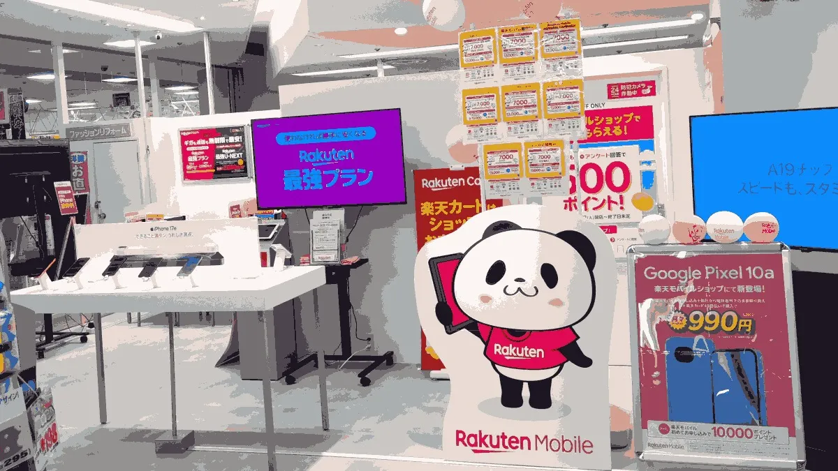楽天モバイル MEGAドン・キホーテ北鴻巣店の店舗外観イメージ（イラスト風）
