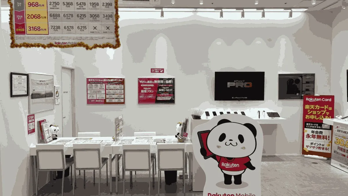 楽天モバイル ベイシア安達店の店舗外観イメージ（イラスト風）