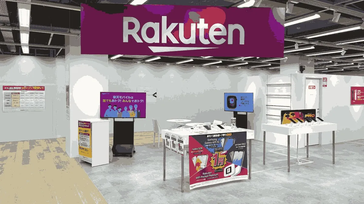 楽天モバイル ファミレやわた店の店舗外観イメージ（イラスト風）