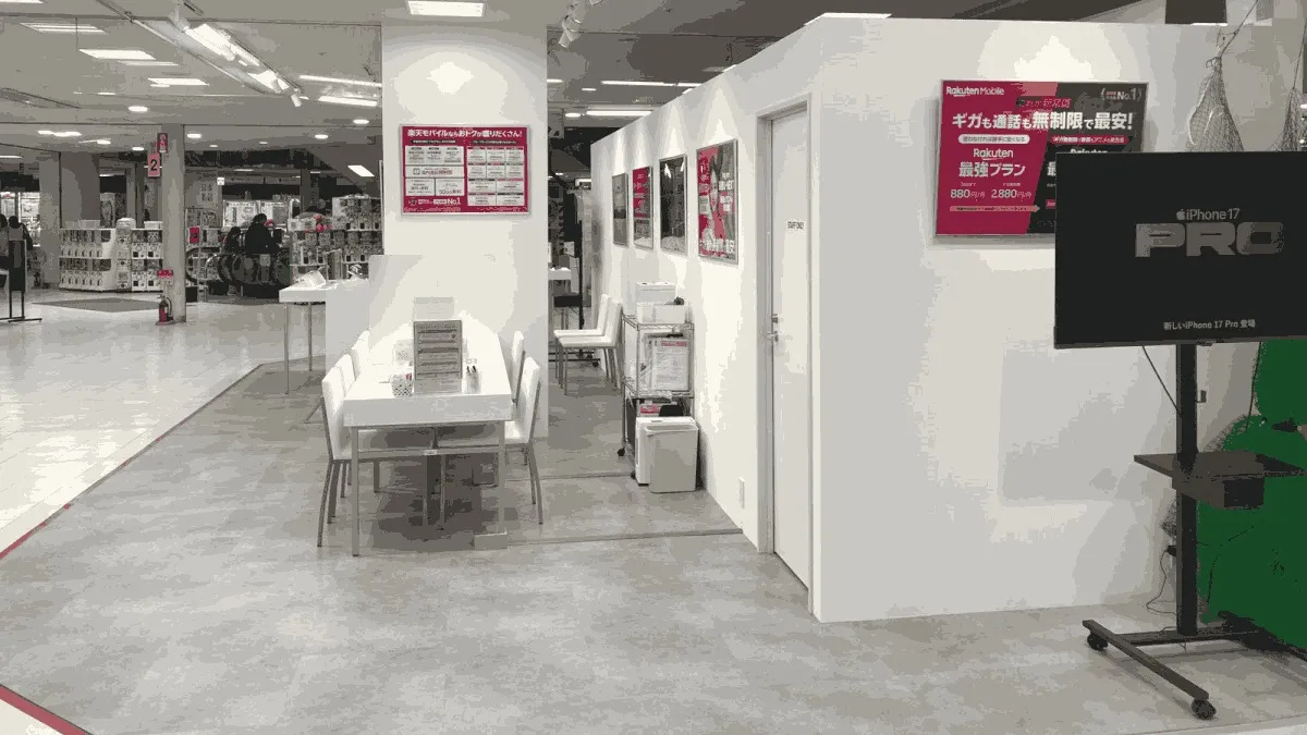 楽天モバイル MEGAドン・キホーテ苫小牧店の店舗外観イメージ（イラスト風）