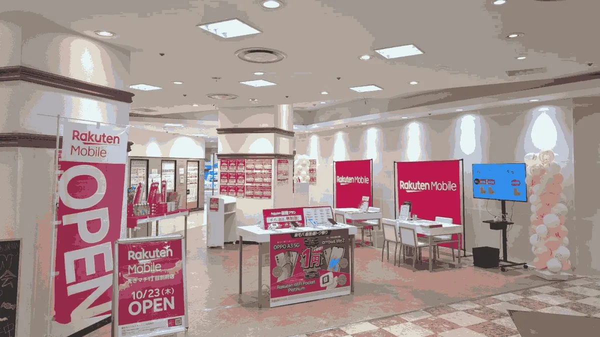 楽天モバイル えきマチ1丁目別府店の店舗外観イメージ（イラスト風）