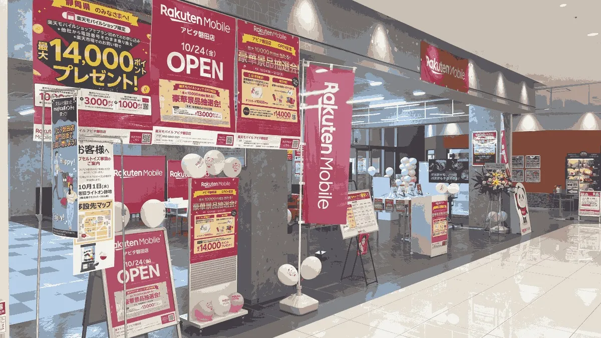 楽天モバイル アピタ磐田店の店舗外観イメージ（イラスト風）