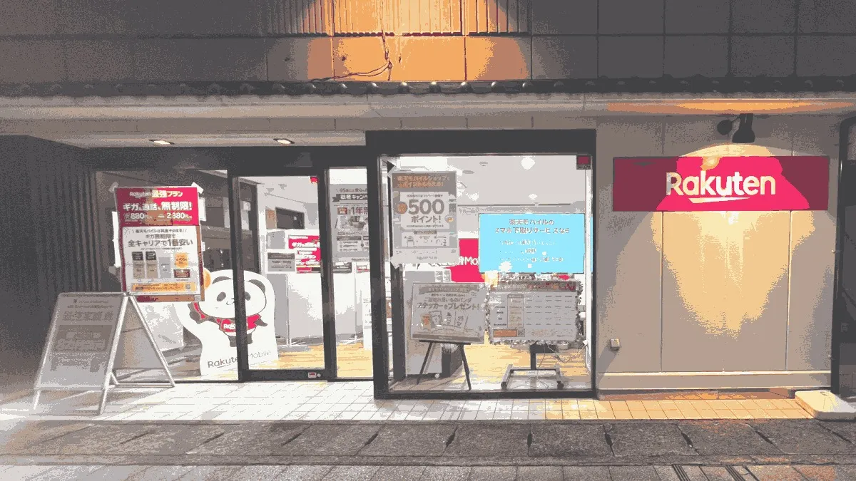 楽天モバイル 津山上紺屋町店の店舗外観イメージ（イラスト風）