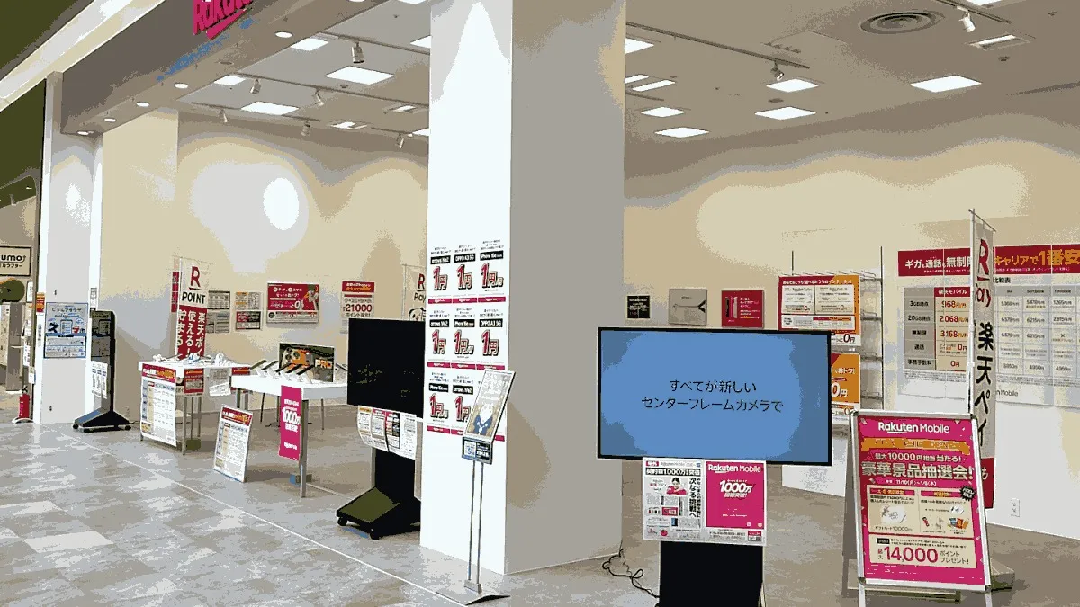 楽天モバイル イオンモール三川店の店舗外観イメージ（イラスト風）