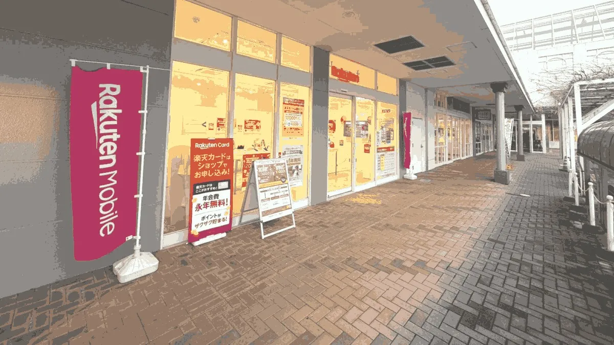 楽天モバイル イオンモール三光店の店舗外観イメージ（イラスト風）