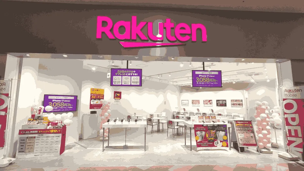 楽天モバイル イオンモール大牟田店の店舗外観イメージ（イラスト風）