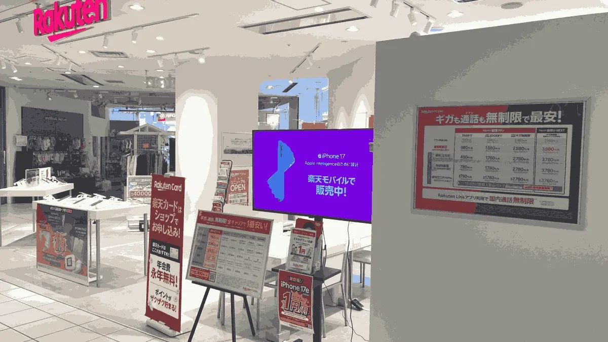 楽天モバイル トナリエつくば店の店舗外観イメージ（イラスト風）