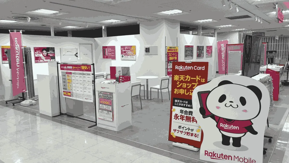 楽天モバイル ラピオ小牧店の店舗外観イメージ（イラスト風）