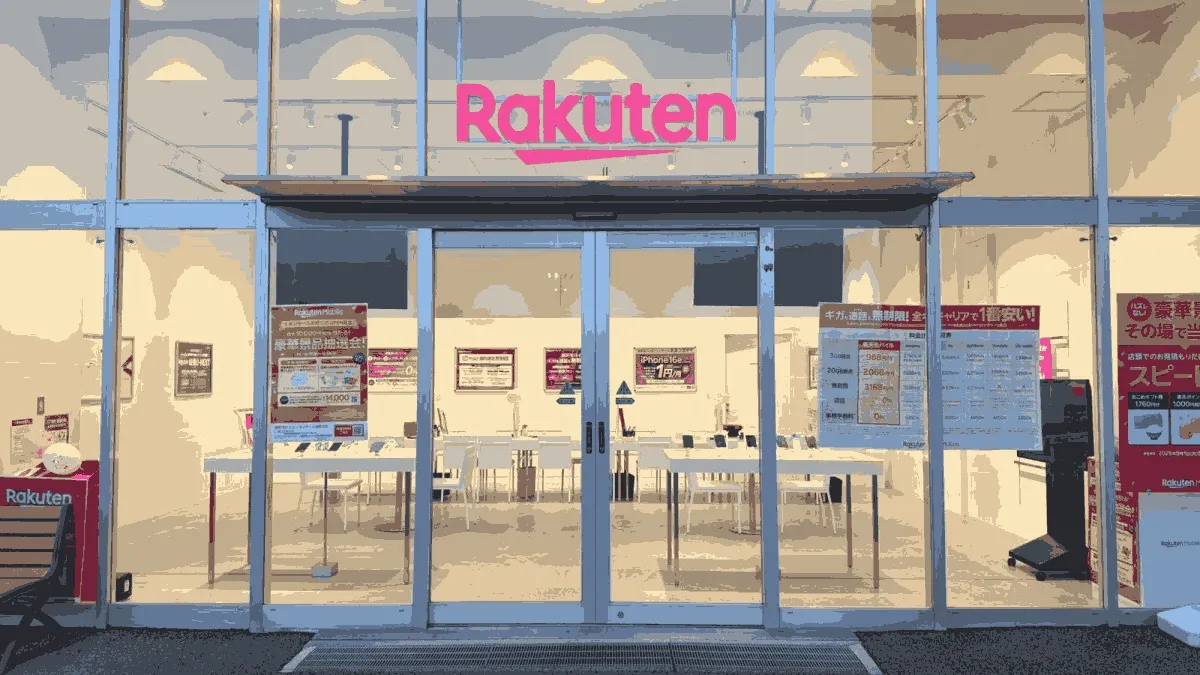 楽天モバイル イオンモール鳥取北店の店舗外観イメージ（イラスト風）