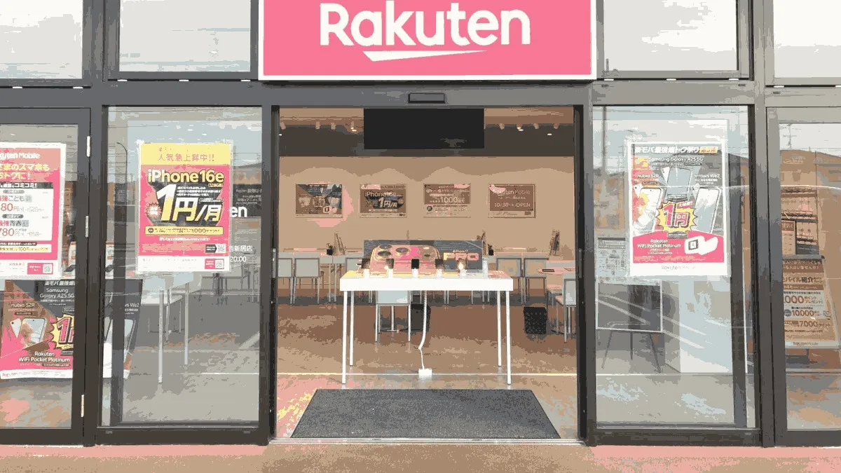 楽天モバイル イオンタウン湖西新居店の店舗外観イメージ（イラスト風）