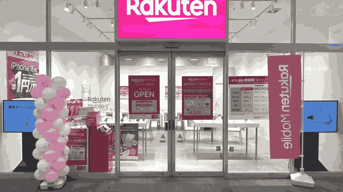 楽天モバイル イオンタウン西熊本店の店舗外観イメージ（イラスト風）