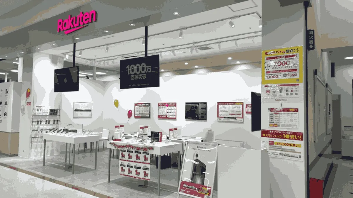 楽天モバイル イオンタウン野洲店の店舗外観イメージ（イラスト風）