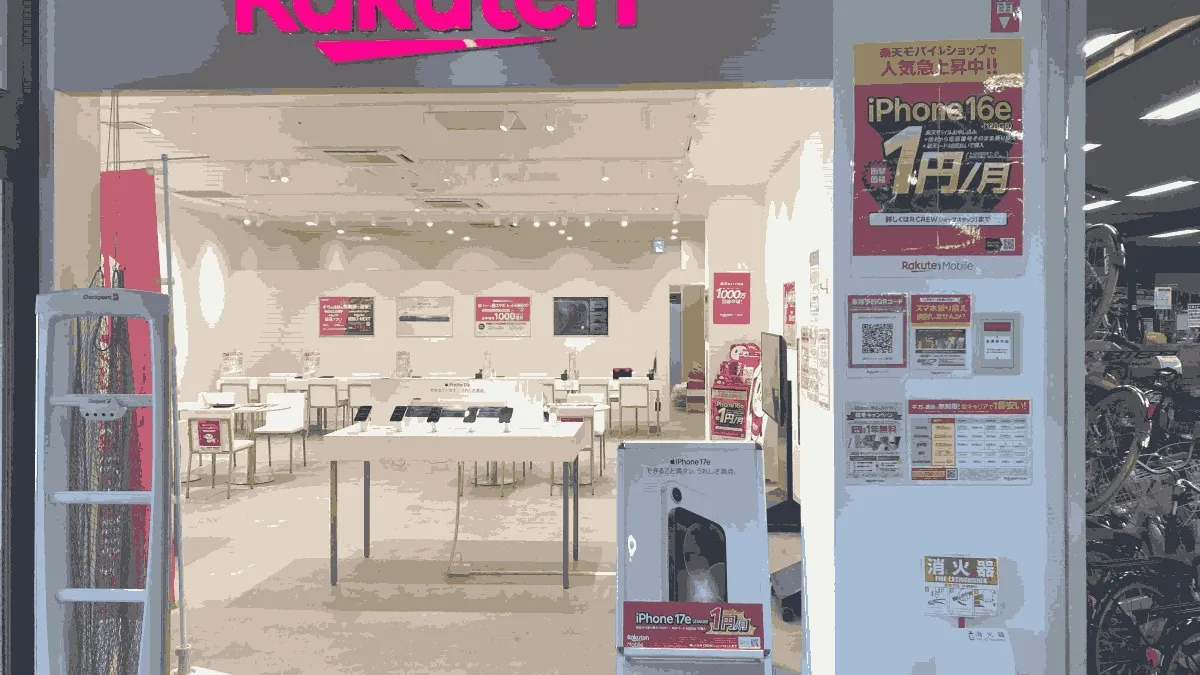 楽天モバイル イオン登別店の店舗外観イメージ（イラスト風）