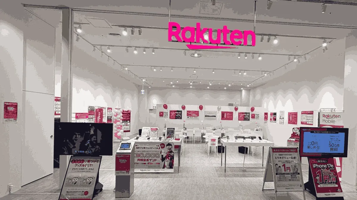 楽天モバイル イオンモール高の原店の店舗外観イメージ（イラスト風）