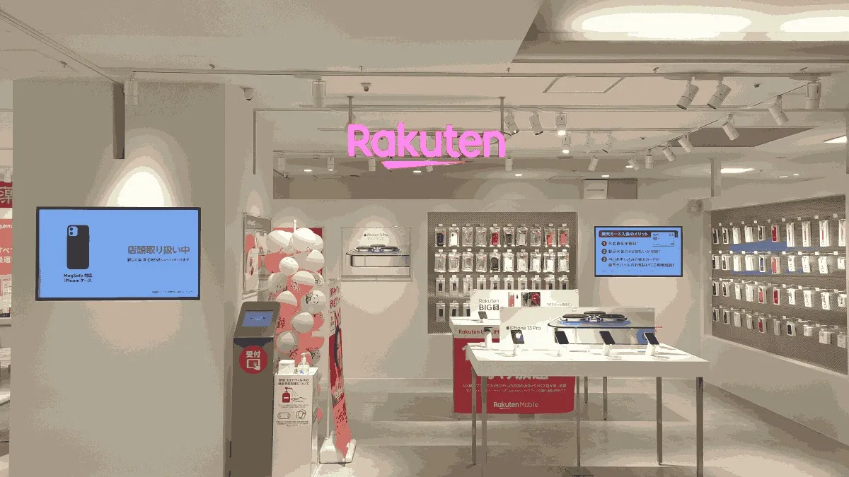 楽天モバイル ココリア多摩センター店の店舗外観イメージ（イラスト風）