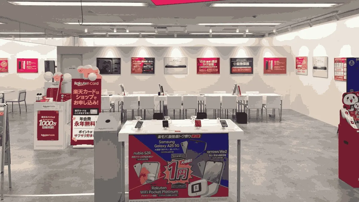 楽天モバイル MEGAドン・キホーテ西帯広店の店舗外観イメージ（イラスト風）