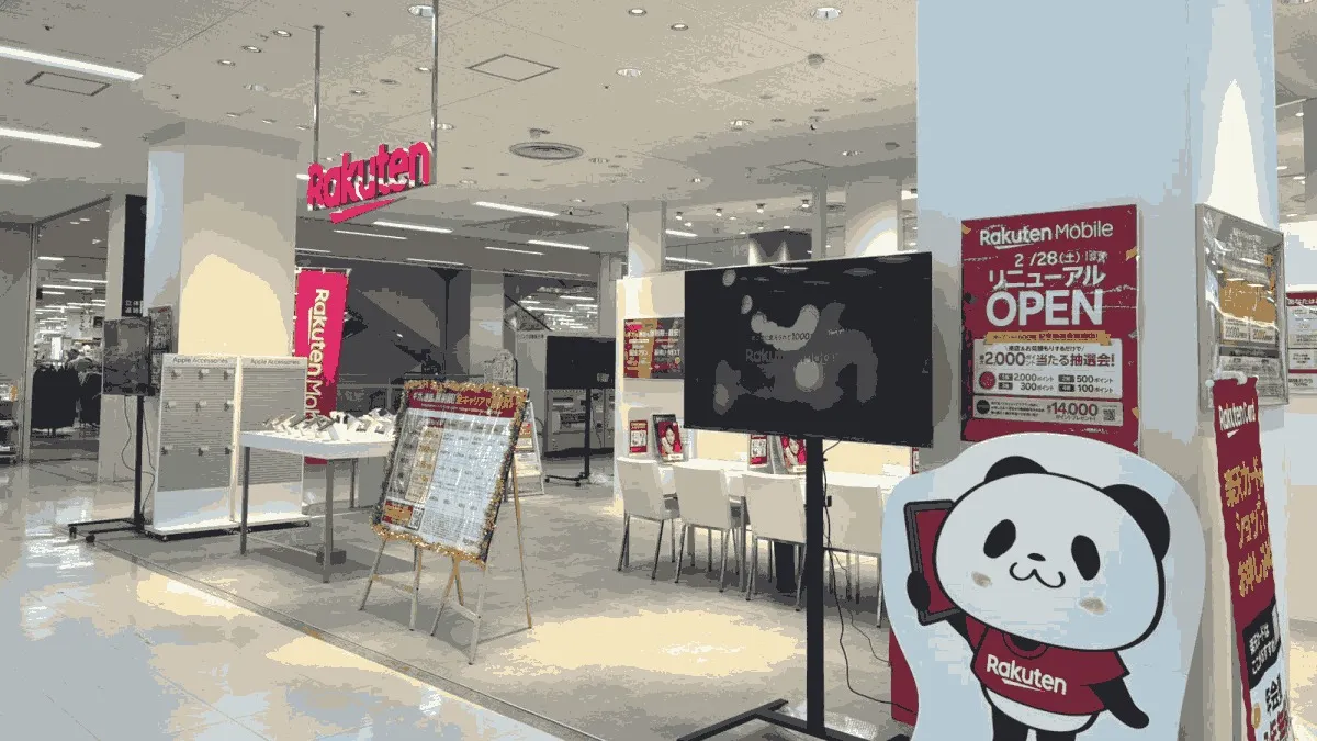 楽天モバイル アピタ高蔵寺店の店舗外観イメージ（イラスト風）