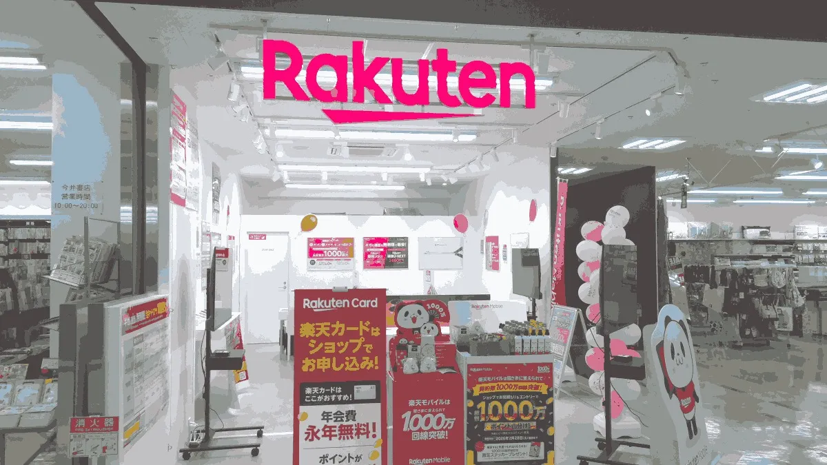 楽天モバイル 安来プラーナ店の店舗外観イメージ（イラスト風）